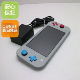 超美品 Nintendo Switch Lite ザシアン・ザマゼンタ 即日発送 土日祝発送OK 02000