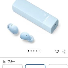 soundcore A30i ワイヤレスイヤホン スティック型