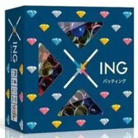 バッティング(新品、未開封) ボードゲーム 宝石の煌めき