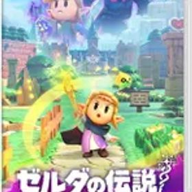 ゼルダの伝説 知恵のかりもの - Switch [video game]