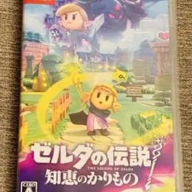 ゼルダの伝説 知恵のかりもの Nintendo Switch