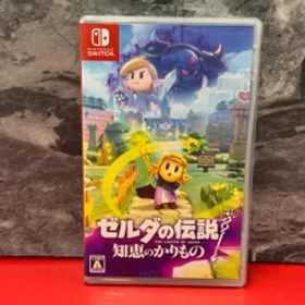 ●ゼルダの伝説 知恵のかりもの ニンテンドースイッチソフト 任天堂 ケース軽度の汚れ