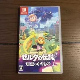 Switch ゼルダの伝説 知恵のかりもの