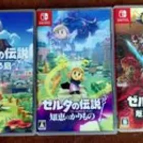 値下げゼルダの伝説3本セット 知恵のかりもの、夢をみる島、ゼルダ無双