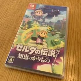 ゼルダの伝説 知恵のかりもの - Switch