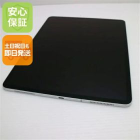 【中古】 超美品 SIMフリー iPad Pro 第3世代 12.9インチ 64GB シルバー タブレット 本体 白ロム 中古 安心保証 即日発送 Apple 土日祝発送OK