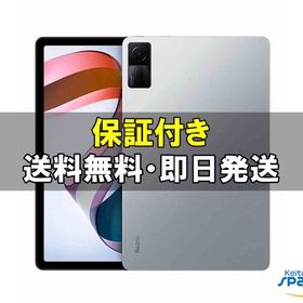 [Quality Shop]未開封Redmi Pad 3gb 64gb silver