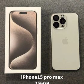 【美品！】iPhone15 Pro Max 256GB ナチュラルチタニウム
