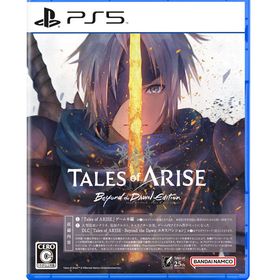 【特典】PS5 Tales of ARISE - Beyond the Dawn Edition