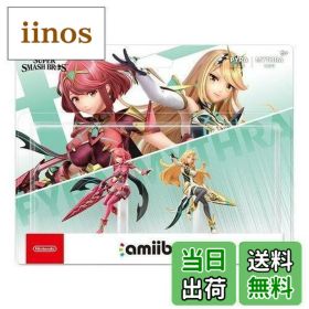 【送料無料】amiibo ゼノブレイド3 ホムラ ヒカリ ダブルセット アミーボ アクセサリー スイッチ Nintendo Switch プレゼント ギフト スマブラ