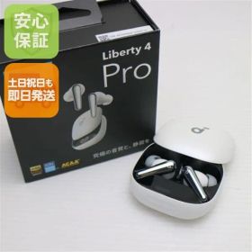 新品未使用 Anker Soundcore Liberty 4 Pro パールホワイト ワイヤレスイヤホン ANKER 即日発送 土日祝発送OK 03000