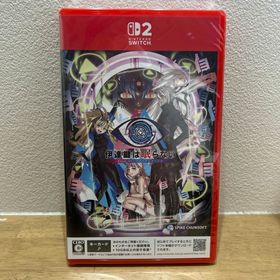 スパイクチュンソフト(Spike Chunsoft)の【新品】伊達鍵は眠らない - From AI：ソムニウムファイル(家庭用ゲームソフト)