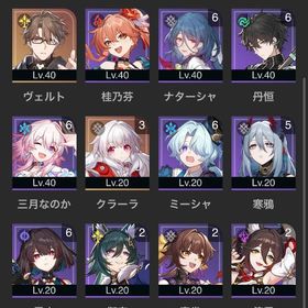 引退アカウント ホタル ルアンメェイ 完凸 その他星五多数崩壊スターレイル 黄泉完凸・餅完凸、花火２凸、ホタルなどアカウント販売黄泉完凸&餅2凸 ゼーレ完凸&餅アカウント販売 はじめてでも安心 90日補償つきアカウントlock_outline 引退垢 スワン2凸 アベンチュリン1凸 花火 黄泉【破格】値下げ交渉受け付けます。引退アカウントアカウント販売引退したので売ります【激安】ゼーレ&モチーフ完凸、銀狼完凸リーチ等重課金アカウ...アカウント販売引退垢黄泉＋餅、ブラックスワン、ホタル、ルアン・メェイ＋餅、鏡流＋...【強垢】星5キャラx18、ナナシビトの勲章のアイコン多数【強垢】星5キャラx20超格安在庫処分価格!!ルアン＋ホタル＋恒常1〜2 星玉約5000ホタル完凸＋餅武器、ルアン・メェイ黄泉＋餅武器、花火＋餅武器、ブラックスワン、アベンチュリン＋...黄泉完凸！スタレ引退します崩壊スターレイルアカウント引退垢 限定星5 アベンチュリン 鏡流 ゼーレ 銀狼 所持 値下げ崩壊スターレイル原神とスタレ一緒引退垢です引退垢、まだまだ伸び代あり【代行】宝箱開け、イベント、庭・虚構クリア等【代行】宝箱開け、イベント、庭・虚構クリア等【代行】宝箱開け、イベント、庭・虚構クリア等崩壊スターレイル【代行】宝箱開け、イベント、庭・虚構クリア等引退垢 スタレ➕原神アカウントホウスタ、原神引退アカウント黄泉餅、カフカ１凸餅、ブラックスワン餅、鏡流餅、ゼール餅、ル...引退スタレ強垢スタレ引退垢、18体☆5所持、内数体2凸引退垢 ルアン、花火 羅刹、銀狼、カフカ、クラーラ、白露、モ...引退垢崩スタ引退アカウント(4/4〜4/6までの期間限定)黄泉完凸+餅武器+花火