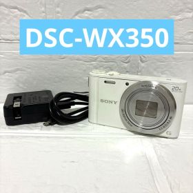 ソニー SONY コンパクト デジタルカメラ DSC-WX350 ホワイト