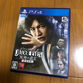 セガ(SEGA)のJUDGE EYES：死神の遺言（新価格版）(家庭用ゲームソフト)