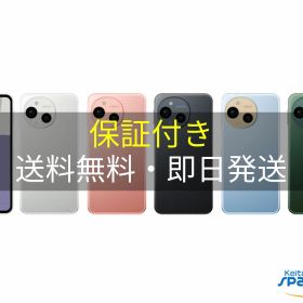 【最大2000円クーポンGET】未使用/ SIMフリー AQUOS sense9 SH-53E black white