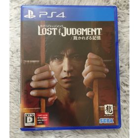 セガ(SEGA)のLOST JUDGMENT：裁かれざる記憶(家庭用ゲームソフト)
