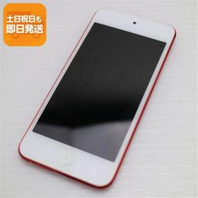 中古 iPod touch 第6世代 128GB レッド 即日発送 オーディオプレイヤー Apple 本体 あすつく 土日祝発送OK