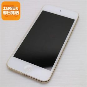 超美品 iPod touch 第6世代 128GB ゴールド 即日発送 オーディオプレイヤー Apple 本体 あすつく 土日祝発送OK