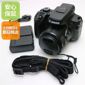 PowerShot SX70 HS 新品 95,000円 中古 62,980円 | ネット最安値の価格