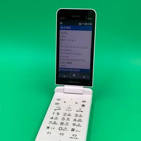 ★ちょい美品 GRATINA KYF42 8GB ホワイト SIMフリー KDDI ○