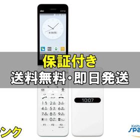 [Quality Shop]中古A GRATINA KYF42 white