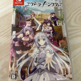 ユグドラキングダム Switch スイッチ