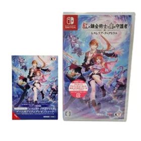 【中古美品】 【未開封】【ゲーム】紅の錬金術士と白の守護者 ～レスレリアーナのアトリエ～ CERO区分_C 15歳以上対象 Nintendo Switch 任天堂 スイッチ ソフト 【029-251017-as-05-izu】