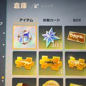 引退垢 殿堂2種 SP車2種 殿堂水晶2個！！金額は指定して下さい！ 垢眠ってるので。精鋭16の古参垢精鋭16 古参引退垢アカウント販売 はじめてでも安心 90日補償つきアカウントlock_outline 荒野行動旧殿堂 大領主 8周年M16【全課金履歴配布可能】引退垢、即対応しますアカウント販売荒野行動引退コラボ殿堂多数ありますアカウント販売荒野行動 精鋭14 アカウント販売iOS版 殿堂車(呪いの王:両面宿儺隅)・殿堂車(現代最強の呪術師・...iOS版 殿堂車(熾火:炎華)・殿堂車(霊想:海原の片隅)など所持iOS版 殿堂車(無下限呪術:五条悟)・殿堂車(EVセダン:隻眼)など所持金銃チケ8枚 キルボ 東リべ 佐野万次郎 血のハロウィンⅣ ホロライ...アカウント販売 荒野行動 電王持ち転スラ キルボ リムル・テンペストⅤ 金車 金銃引退垢「即対応」ナルト殿堂車・進撃殿堂M4・マキマキルボイス・リムルキルボイス鬼滅の刃 キルボ 霞柱 時透無一郎Ⅲ 金車 金銃鬼滅 キルボ 甘露寺蜜璃Ⅲ 東リべ キルボ 佐野万次郎Ⅴ 金銃 金車NARUTO殿堂荒野殿堂M1五条全覚【引退品】荒野行動 ナルト殿堂 格安❗️荒野 8周年引退垢荒野引退垢今だけ限定値段交渉ありです引退ルキア95最終、マイキーm4最終、...荒野行動最終値下げ 精鋭16 殿堂多数！！値下げ交渉可能❗️EX殿堂水晶1個 殿堂車(アズラ、セラフ共鳴)・殿...引退垢古参垢引退垢！殿堂28種！SP10種課金額500万⤴︎精鋭16 古参垢 ✅マーク付き この値段今日限定！リヴァイ殿堂銃オレマク共存垢荒野行動星川サラレベル4 トウカちゃん 海殿堂 など