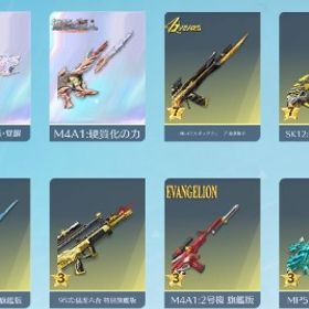 殿堂2種‼️殿堂クーペ✨️殿堂進撃M4✨️エヴァM4最終✨️荒野行動引退品 早い者勝ちアカウント販売荒野行動引退 はじめてでも安心 90日補償つきアカウントlock_outline 荒野行動引退垢飽きたので売りますアカウント販売引退垢結構いい垢引退品精鋭15 200万超課金アカウント引退垢荒野行動荒野行動データ荒野行動引退垢総額1300万廃課金アカウントJPサーバー荒野行動アカウント殿堂、領主、水晶あり、笹木咲キルボ、アスカパーカー荒野データ転スラ リセマラアカウント販売(引退品)エヴァ殿堂垢 早い者勝ち荒野行動荒野行動アカウント✨️殿堂12種神垢✨殿堂車、とうか進化荒野行動戦闘機垢引退します！荒野行動荒野行動引退アカウント荒野行動 引退垢殿堂5種 破格アカウント。引退垢です。アカウント販売引退垢デンジLv.1 16銃剣アカ