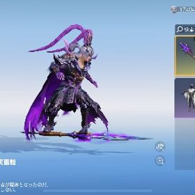 魔神車両、服、パラシュート、馬初心者におすすめ荒野１４９万課金引退アカウント！！誰でも大歓迎！荒野行動引退引退垢 はじめてでも安心 90日補償つきアカウントlock_outline 荒野行動 お願い誰か買って、学生の財布に募金を 値下げ可能オレマク、αDマント、桜マクラ引退します！Android限定荒野行動青旗艦ピンクシーアアカウント荒野行動アカウントおすすめ金銃や金車たくさんアカウント専用アカウント販売アカウント販売アカウント販売アカウント販売荒野行動歴約4年 微課金垢お買い得エヴァ95覚醒・殿堂水晶95殿堂・大領主・旧殿堂・金衣装・武器多数飽きたので売ります。100万以上課金廃課金アカ 引退廃課金アカ旧殿堂＆クリスマス大領主荒野垢アカウント販売売り出し中精鋭14【精鋭12】ボイス付きマイキー・高巻杏！緑AK、春節M4最終、暗殺9...荒野行動格安垢値下げできます！セーフティー解除済みエヴァm4最終武器スキン超豊富マイキーキルボ荒野行動 精鋭9 緑紅蓮&金車両引退アカウント引退アカウント課金してしまう為引退引退アカウント精鋭15 殿堂6つ マイナス金券垢荒野 JP 黒レイ荒野 イザナ 緑AK 東リべデュアル 天竺車2段回引退なので売ります