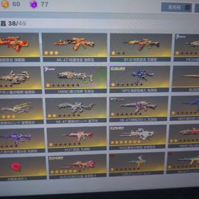 グローバルios荒野課金垢金スキン、金武器多数、ランボあり引退垢アカウント販売 はじめてでも安心 90日補償つきアカウントlock_outline 荒野行動黒マク垢荒野の光アカウント アカウント販売荒野行動使うことないので売りますオレマクアカウント荒野行動 廃課金垢 即購入対応しません