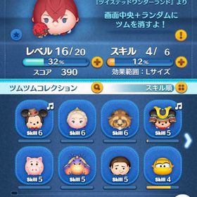 ツムツム引退垢191体格安！ツムツム代行！ツムツム代行最安！！ツムツム格安対応中ツムツム格安対応中ツムツム格安対応中ツムツム格安対応中ツムツム格安対応中！詳細は説明にありますソラ専用最安500円〜ツムツム即対応中代行ツムツムお得期間中！とりあえず説明見てくださいuser110534専用⭕24時間即対応 メニュー多数⭕ お得セット追加【プレミアムBOX完売確定垢】ガストン シンデレラ 戴冠式エルサ ...格安！ツムツム代行色々格安代行ツムツム代行します。user83235様専用しーずー様専用ツムツム代行 実績少ないため格安user109170様【各種代行】コイン2億、ツムレベルmax、プレイヤーレベルmaxなど！【業界最安値】コインカンスト ツムツム代行【各種代行】コイン2億、ツムレベルmax、プレイヤーレベルmaxなど！【各種代行】コイン2億、ツムレベルmax、プレイヤーレベルmaxなど！専用➀ツムツム専用➀《業界最安値•最短10秒》ツムLvMAX,全ツムスキルMAX,ガチャ完売,...ツムツムランドツムツム代行 コインカンスト 業界最安らびす/rabis様専用user51508様専用user109643様専用user81585様専用Kaji様専用