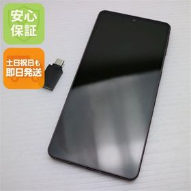 安心保証 超美品 AQUOS sense7 plus A208SH ディープカッパー