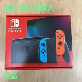 Nintendo Switch 本体ネオンブルー/ネオンレッド【2023年購入】