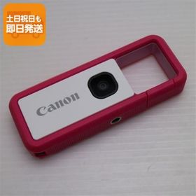 新品同様 iNSPiC REC FV-100 ピンク 本体 中古 あすつく 土日祝発送OK