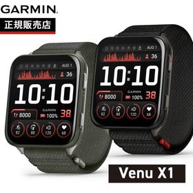 ガーミン GARMIN Venu X1 010-02980-12 010-02980-22 ヴェニュー X1 スマートウォッチ 日本正規品