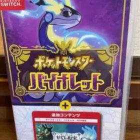 ポケットモンスター バイオレット＋ゼロの秘宝 Switch 新品 12,800円
