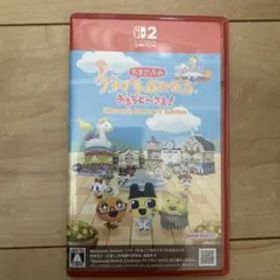 Switch2 たまごっちのプチプチおみせっち おまちど～さま! Ninten…