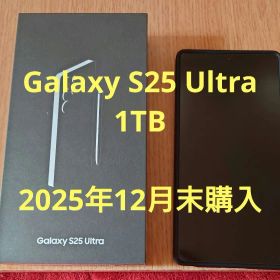 Galaxy S25 Ultra Titanium Black 1TB