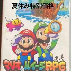 【美品】マリオ&ルイージRPG ブラザーシップ!