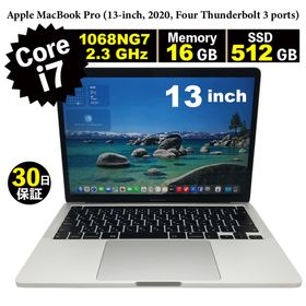 整備済みパソコン【30日間保証】Apple MacBook Pro (13-inch, 2020, Four Thunderbolt 3 ports)/Corei7 1068NG7 2.3GHz/メモリ16GB/SSD 512GB/無線LAN/【MacOS】【ノートパソコン】【送料無料】【16,2】【中古】【A2251】(ノートPC)