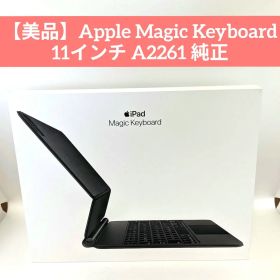 【美品】Apple Magic Keyboard 11インチ A2261 純正