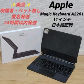【美品】Apple Magic Keyboard 11インチ A2261 純正