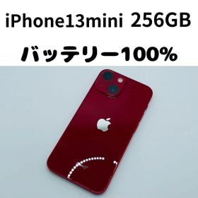 【格安美品】iPhone 13mini 256GB simフリー本体 351