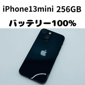 【格安美品】iPhone 13mini 256GB simフリー本体 346