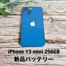 【新品バッテリー】iPhone 13 mini 256GB ブルー SIMフリー iPhone13