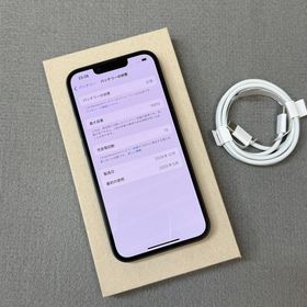 バッテリー100% iPhone 16e 128GB ブラック 国内版SIMフリー送料無料