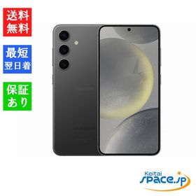 [Quality Shop]未開封Galaxy S24 SC-51E black