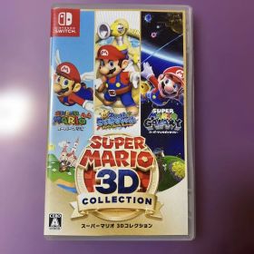 スーパーマリオ 3Dコレクション